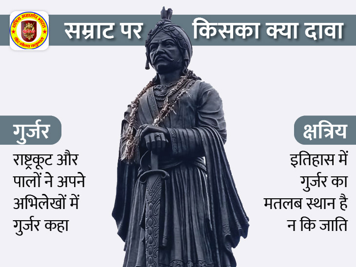 गूजर भाइयों द्वारा राजपूतों को भेजे गए प्रश्न और नीचे राजपूतों द्वारा उनका उत्तर 